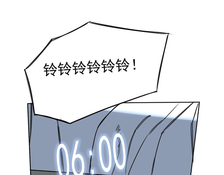 第14话 你的笑容3