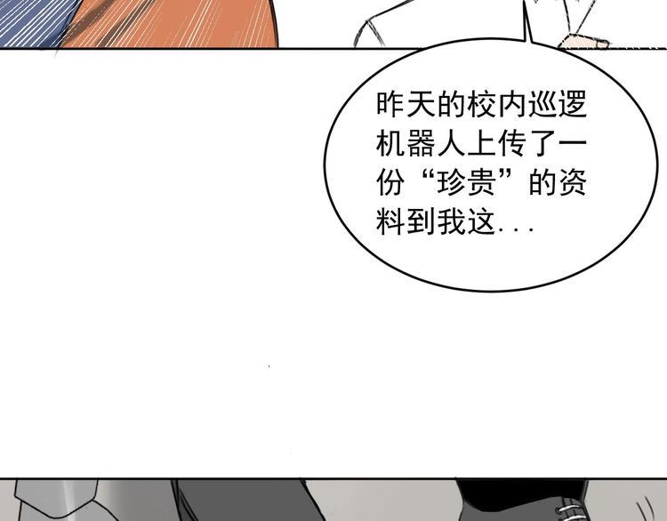 第6话 成为骑士守护你105