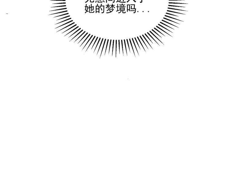 第5话 不作大哥好多天42