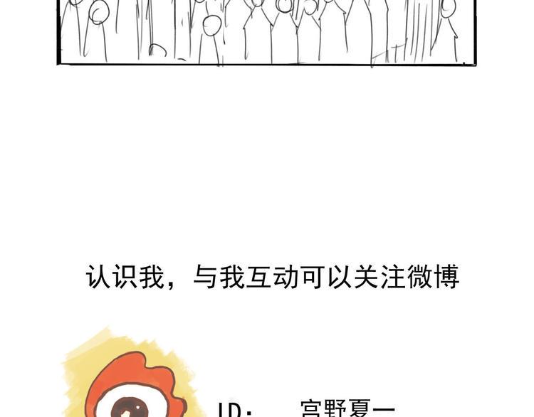 第5话 不作大哥好多天133