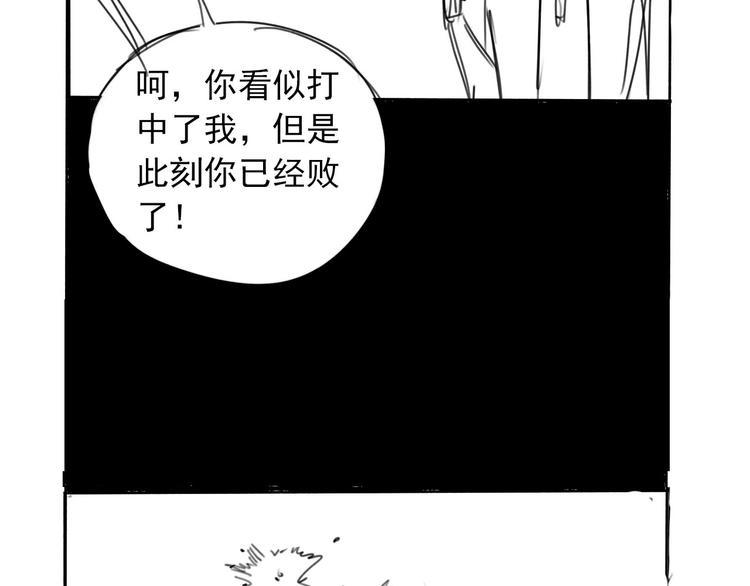 第11话 名叫屠弥的男人127