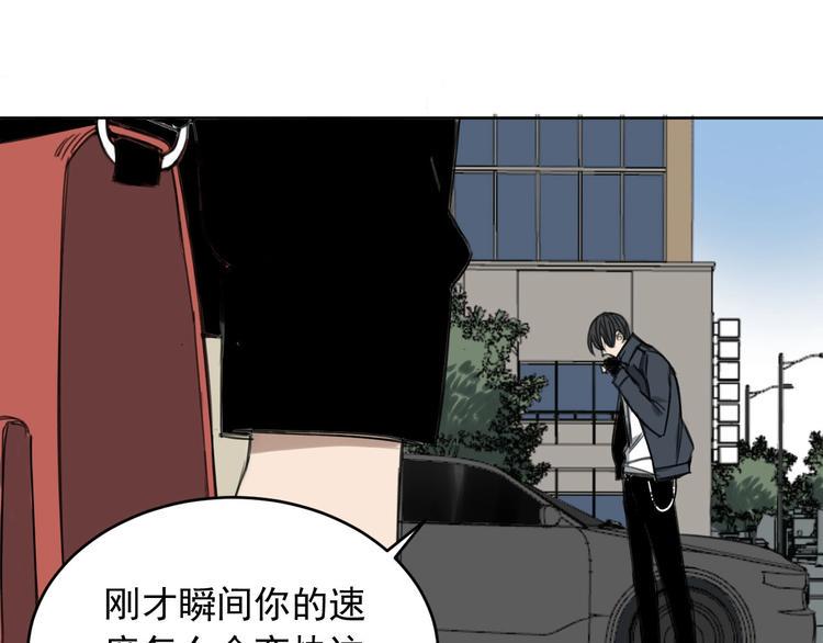 第11话 名叫屠弥的男人67