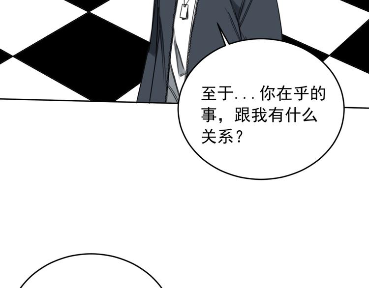 第16话 梦境入侵37