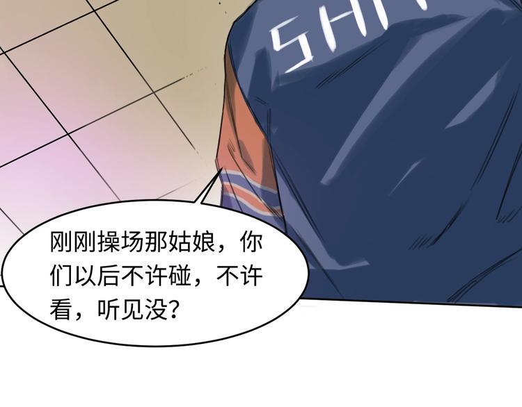 第一话 我曾经在几百年前就说过77