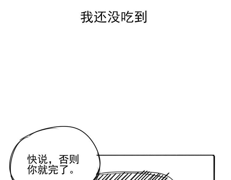 第4话 开篇结束and使命开始120