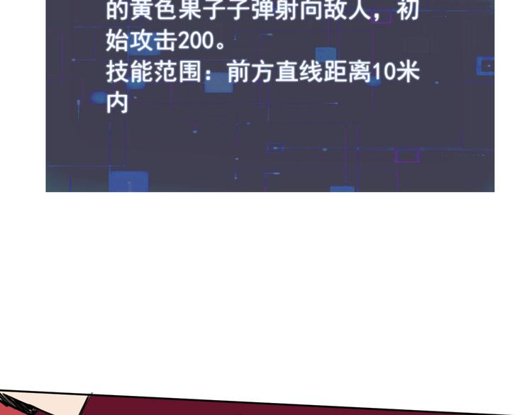 第13话 梦境本质63