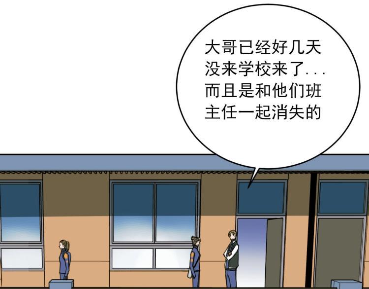 第19话 最终话！再见45