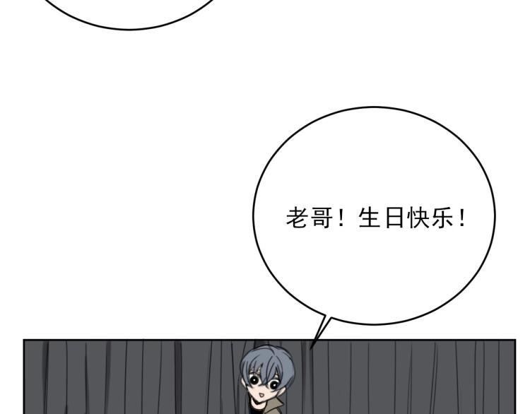 番外 重逢重识8