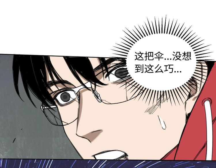 第4话 开篇结束and使命开始88