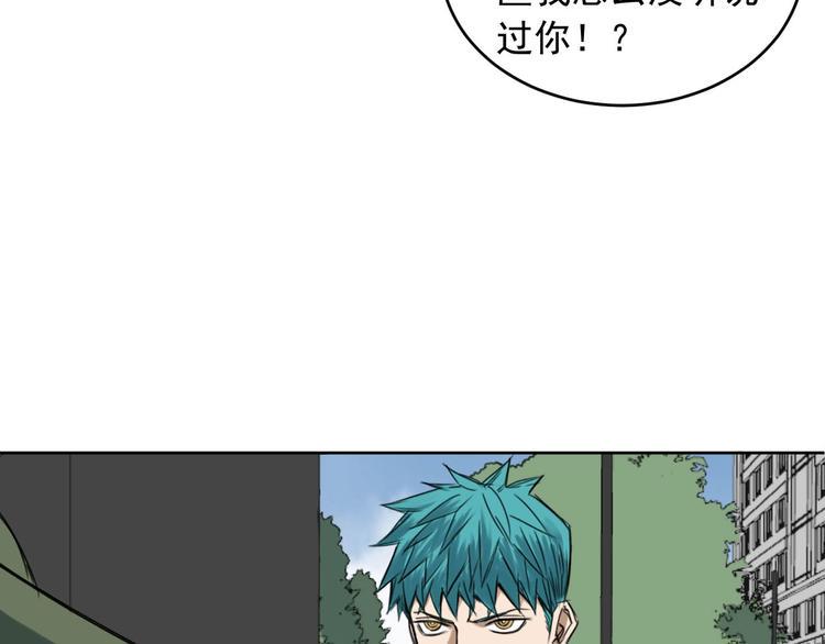 第6话 成为骑士守护你15