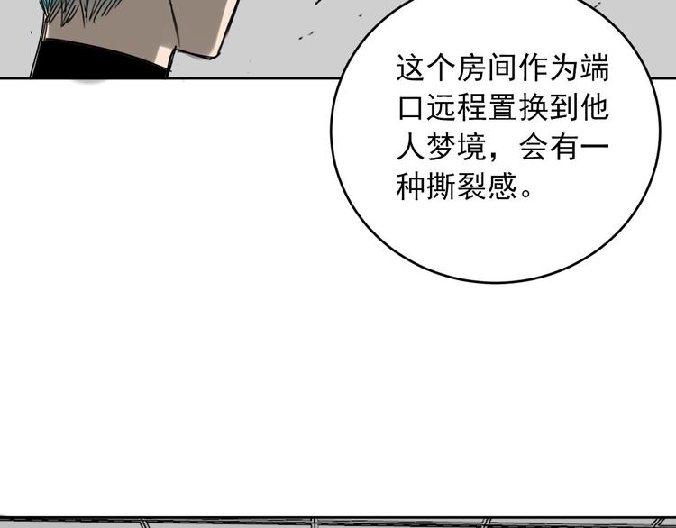 第18话 往事102