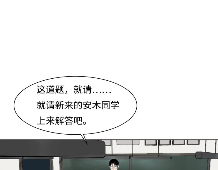 第一话 我曾经在几百年前就说过14
