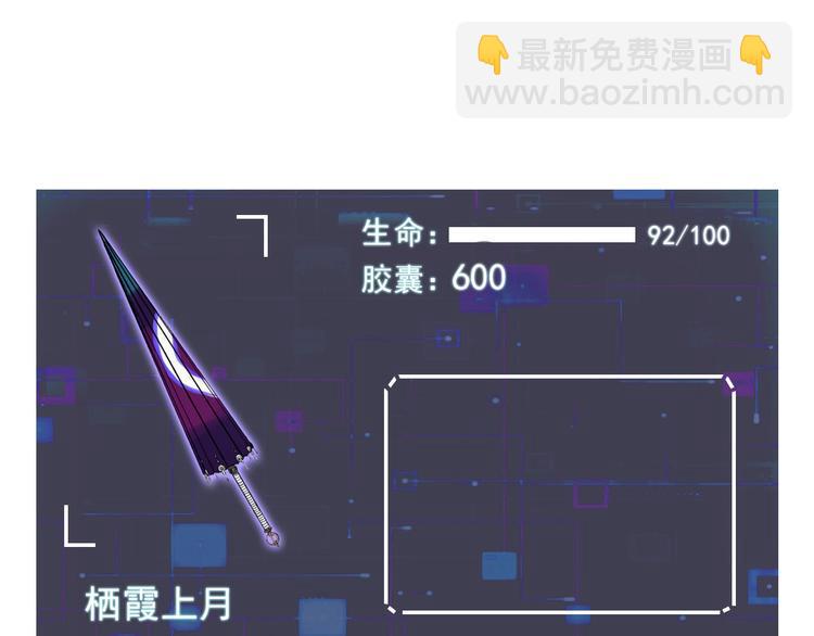 第9话 怎么还有第三层？59