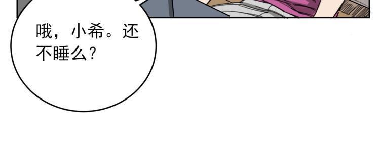 番外 重逢重识10