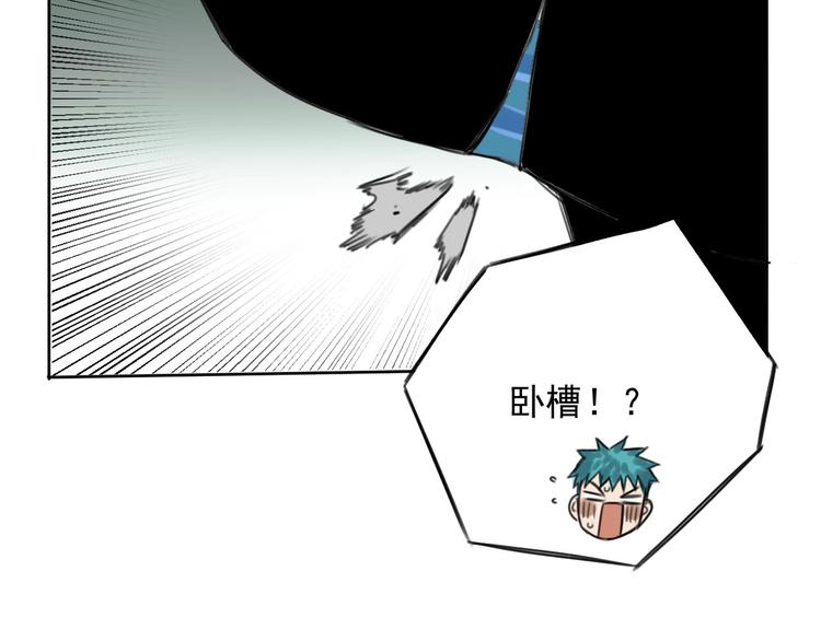 第8话 我裂开了！47