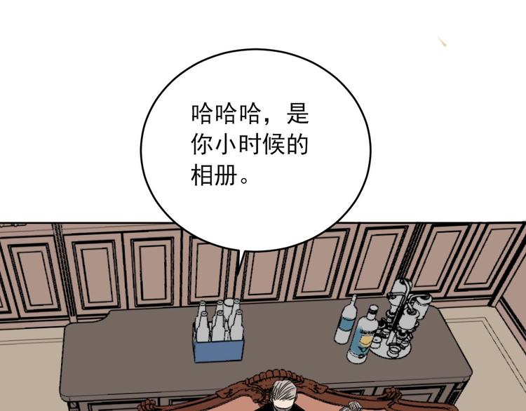 第18话 往事67