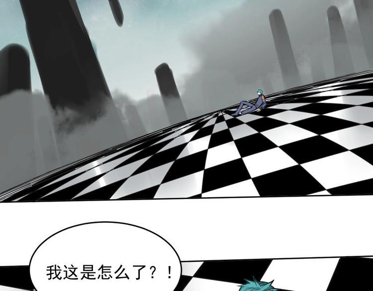 第3话 我是谁？我在哪？44
