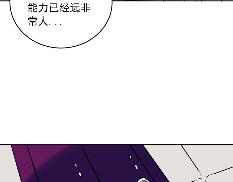 第18话 往事104