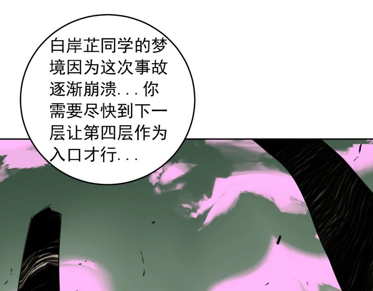 第18话 往事27