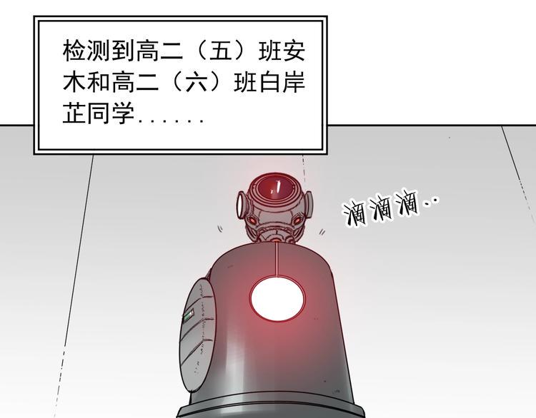 第一话 我曾经在几百年前就说过128