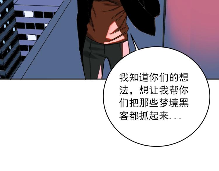 第19话 最终话！再见16