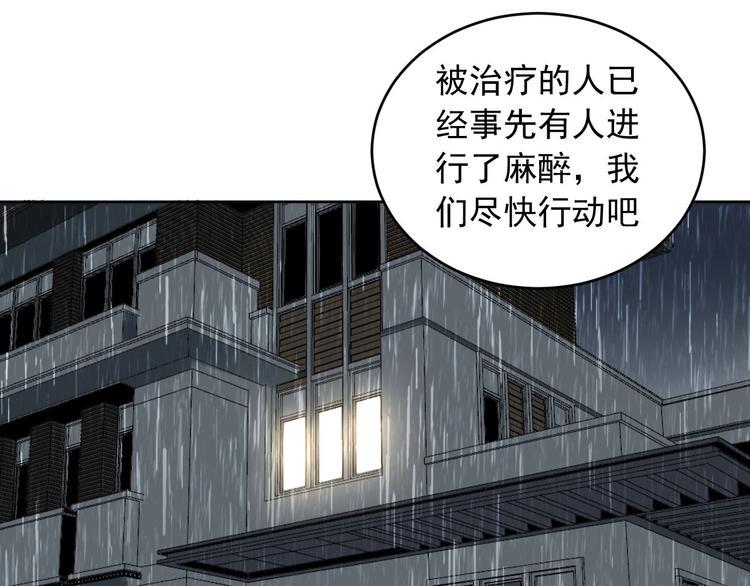 第7话 为你撑起一片晴天53