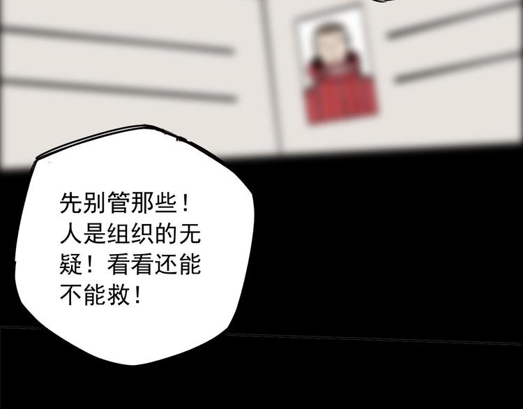 第17话 残酷90