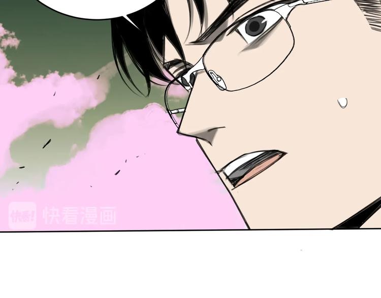 第15话 BOSS竟然是？98