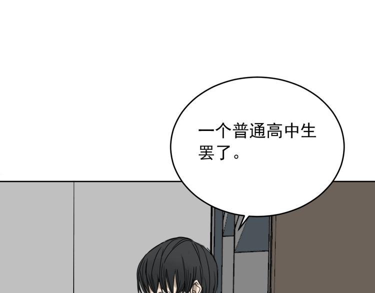 第11话 名叫屠弥的男人95