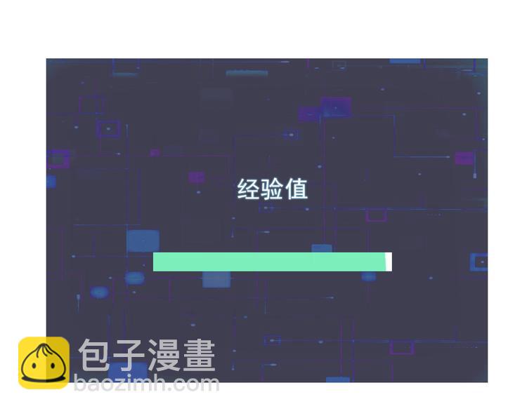 第9话 怎么还有第三层？77