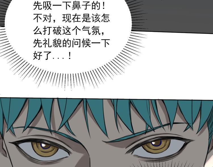 第一话 我曾经在几百年前就说过105