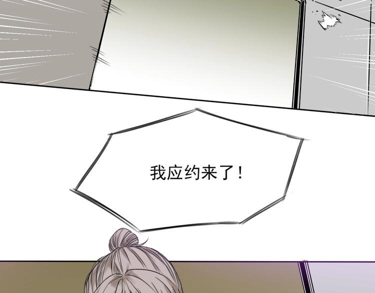 第一话 我曾经在几百年前就说过84