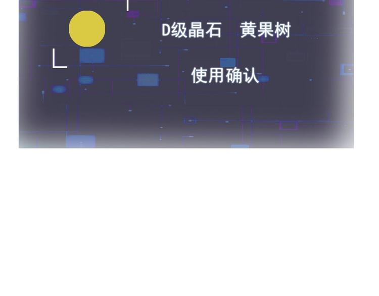 第13话 梦境本质37