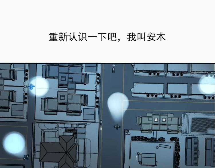 番外 重逢重识75