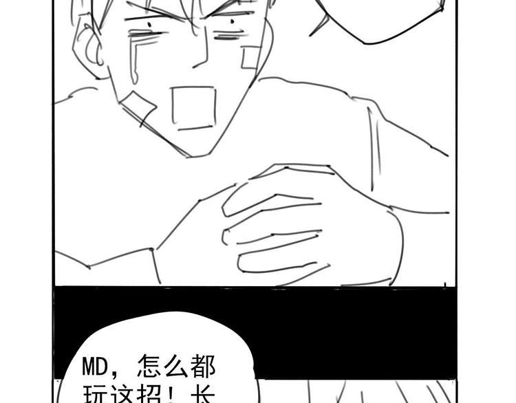 第5话 不作大哥好多天124