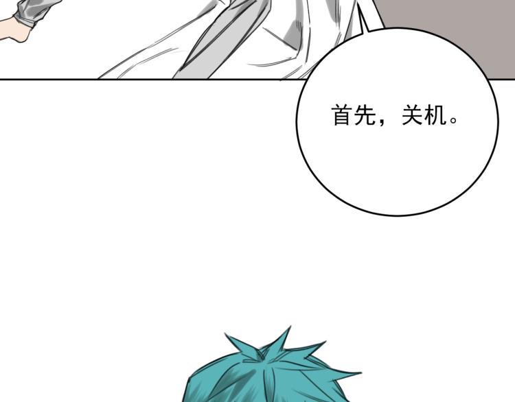 番外 重逢重识6