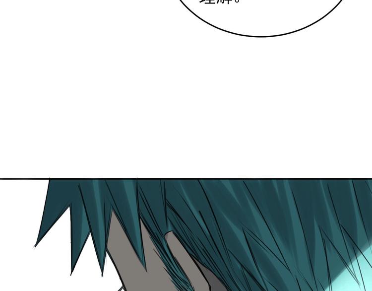 第18话 往事37