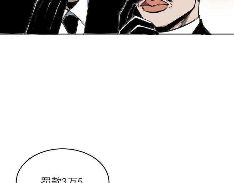 第5话 不作大哥好多天52