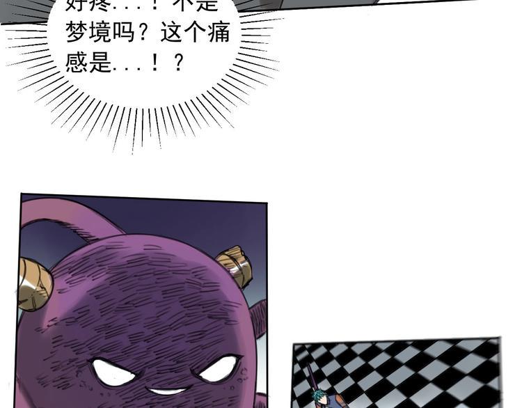 第3话 我是谁？我在哪？86