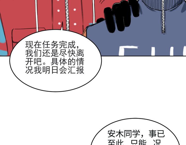 第5话 不作大哥好多天65