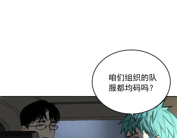第7话 为你撑起一片晴天9