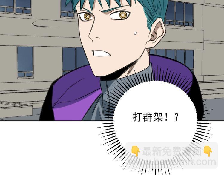 第10话 新人物登场！110