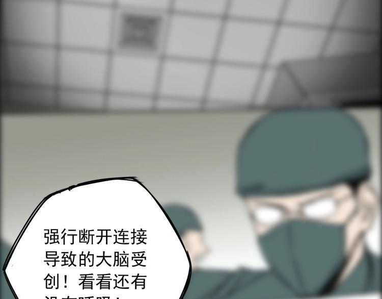 第17话 残酷88