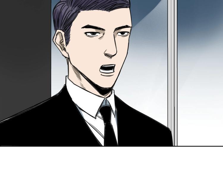 第11话 名叫屠弥的男人94