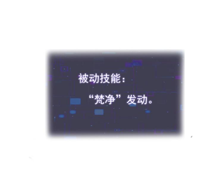 第4话 开篇结束and使命开始71