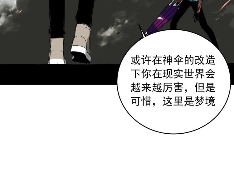 第17话 残酷18