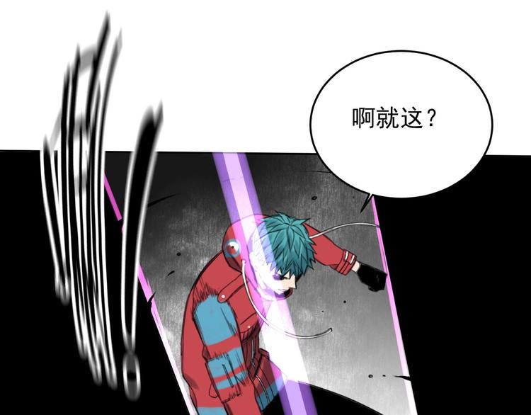 第7话 为你撑起一片晴天95