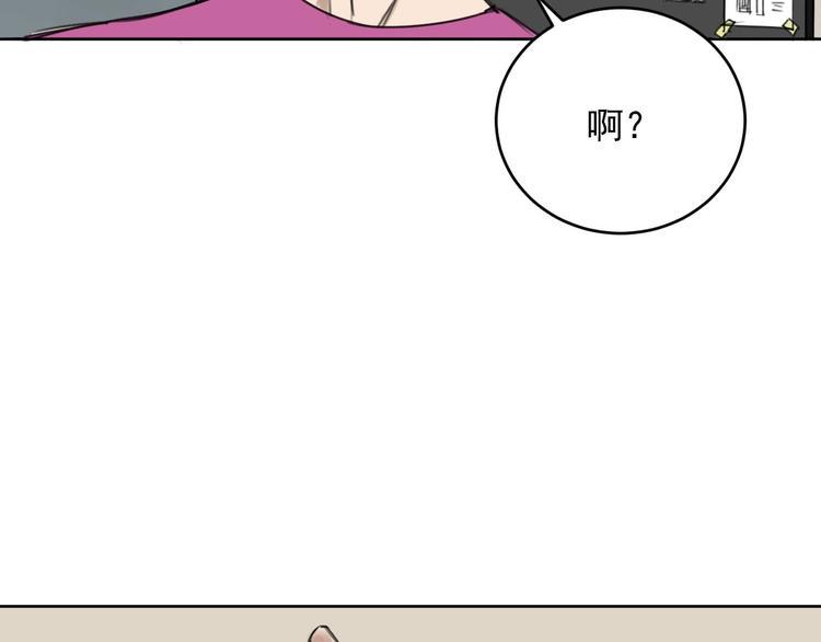 第10话 新人物登场！28