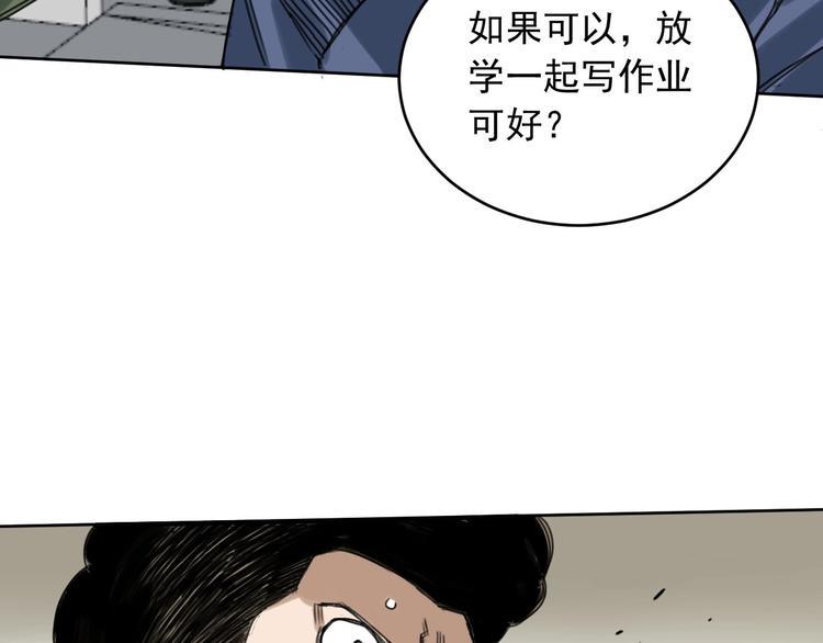 第6话 成为骑士守护你53