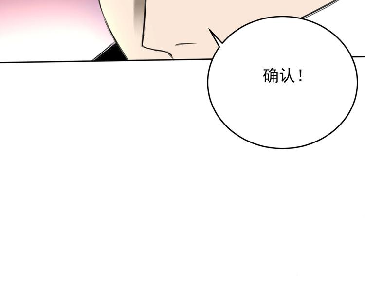 第13话 梦境本质39